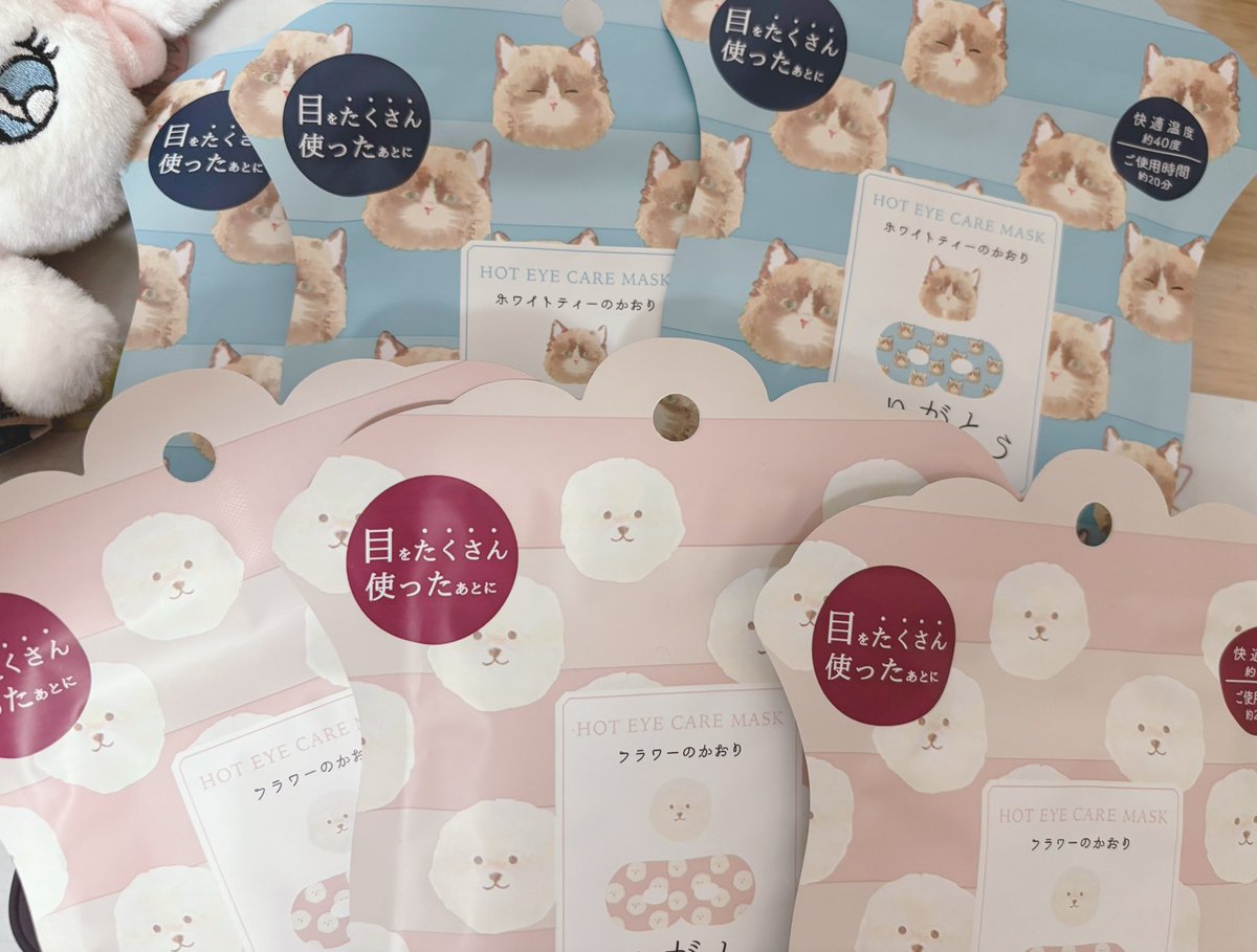 福袋に入ってたアイマスク、スコアタがんばったマネさんに12日おすそ分けしよ〜🎁私はなんとか10000位目指してがんばりますので😭✨応援してま〜す🥳