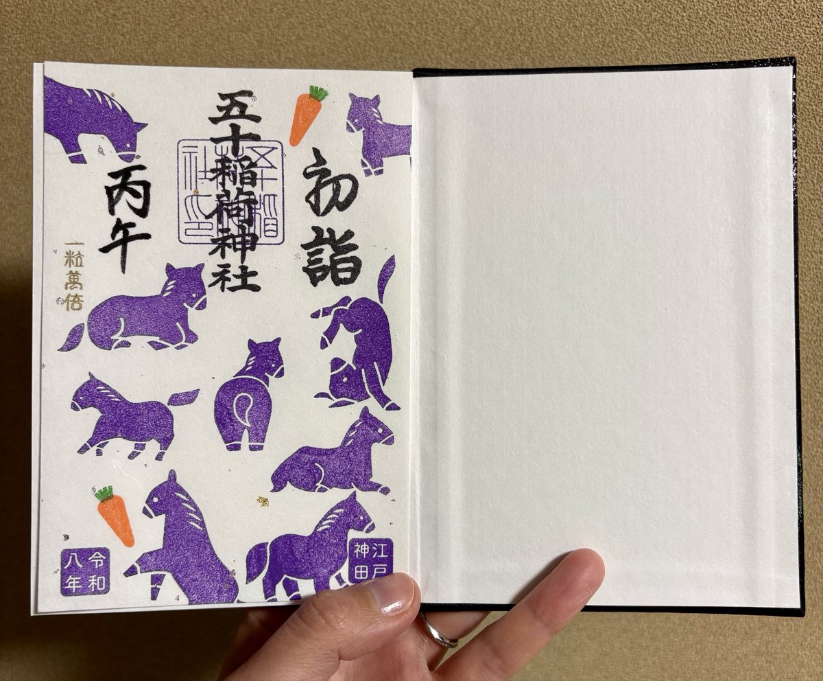 una_chan*＊ (@unachan0610) / Posts / X