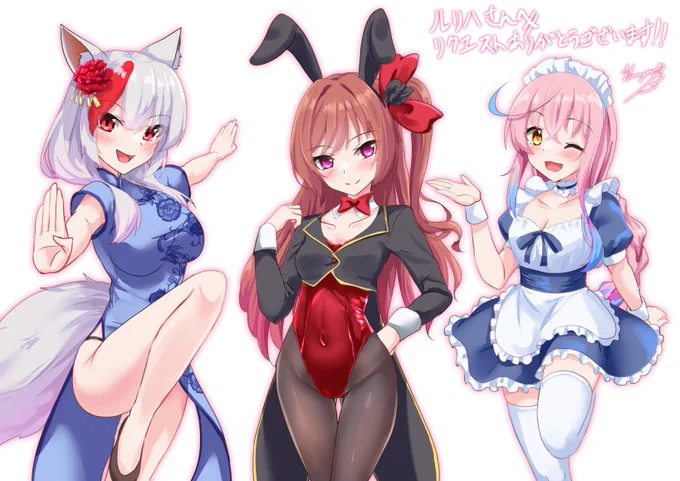skebでコスプレしてるなのそん三銃士の結衣なのさん、胡狼あきさん、尾張ななさんを描かせていただきました!