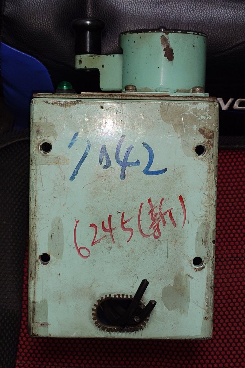 6045F(6245号車)の解結操作スイッチを入手