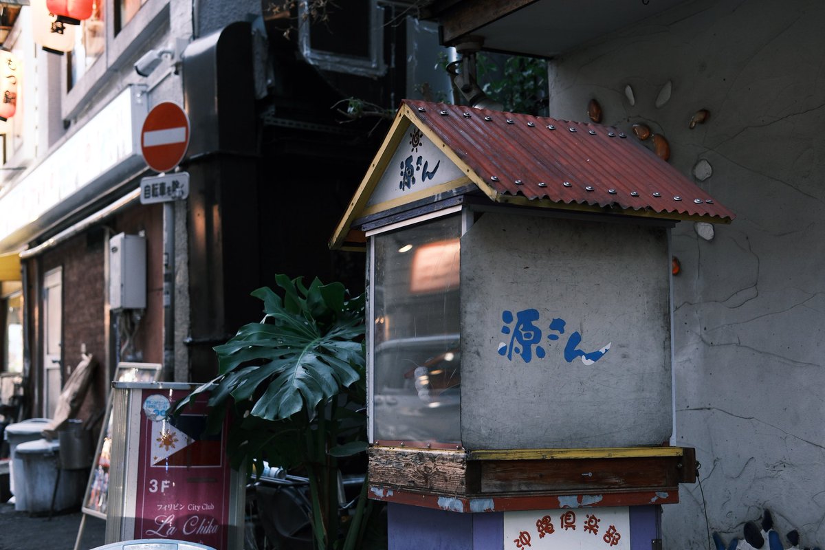 年末年始で撮ってた分から何枚か お正月休みが終わってしまってから