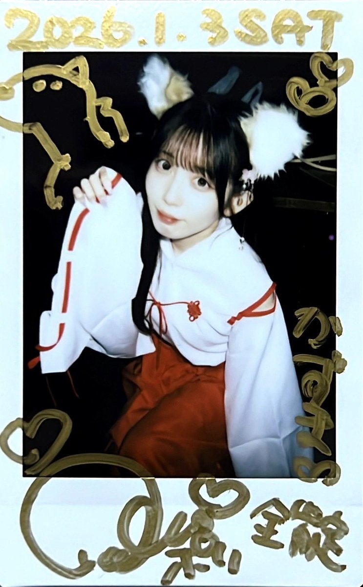 かじゅまる (@kajumaru_sk) / Posts / X