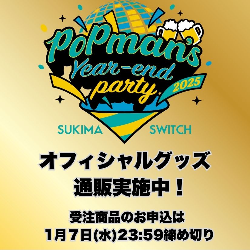 sukima_deluxe (@sukima_deluxe) / Posts / X