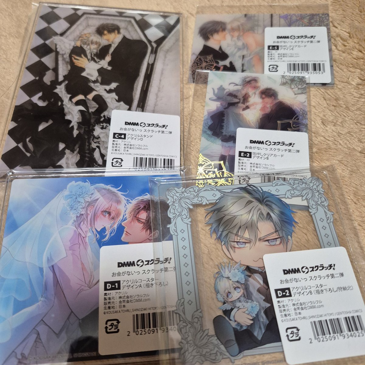 未開封 DMMスクラッチ お金がないっ A賞 描き下ろしイラスト 未開封 DMMスクラッチ お金がないっ A賞 描き下ろしイラスト DMM