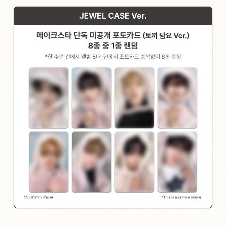ALD1 JEWEL CASE WEB MAKESTAR POB BUNNY BLANKET

180K EA | DP 50K

Sangwon* ❌
Sanghyeon* ✅
Leo* ❌
Geonwoo ❌
Anxin ✅
Xinlong ✅
Junseo ✅
Arno ✅

OT8 SET 1440K 

✅ est . INA incl ems TAX
🏡 GO Dom Jatim

Minat? DM 💌