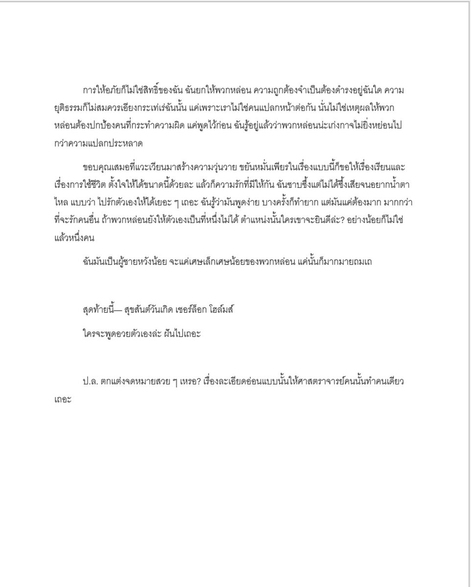 𝐒𝐡𝐞𝐫𝐥𝐨𝐜𝐤 𝐇𝐨𝐥𝐦𝐞𝐬 tweet media