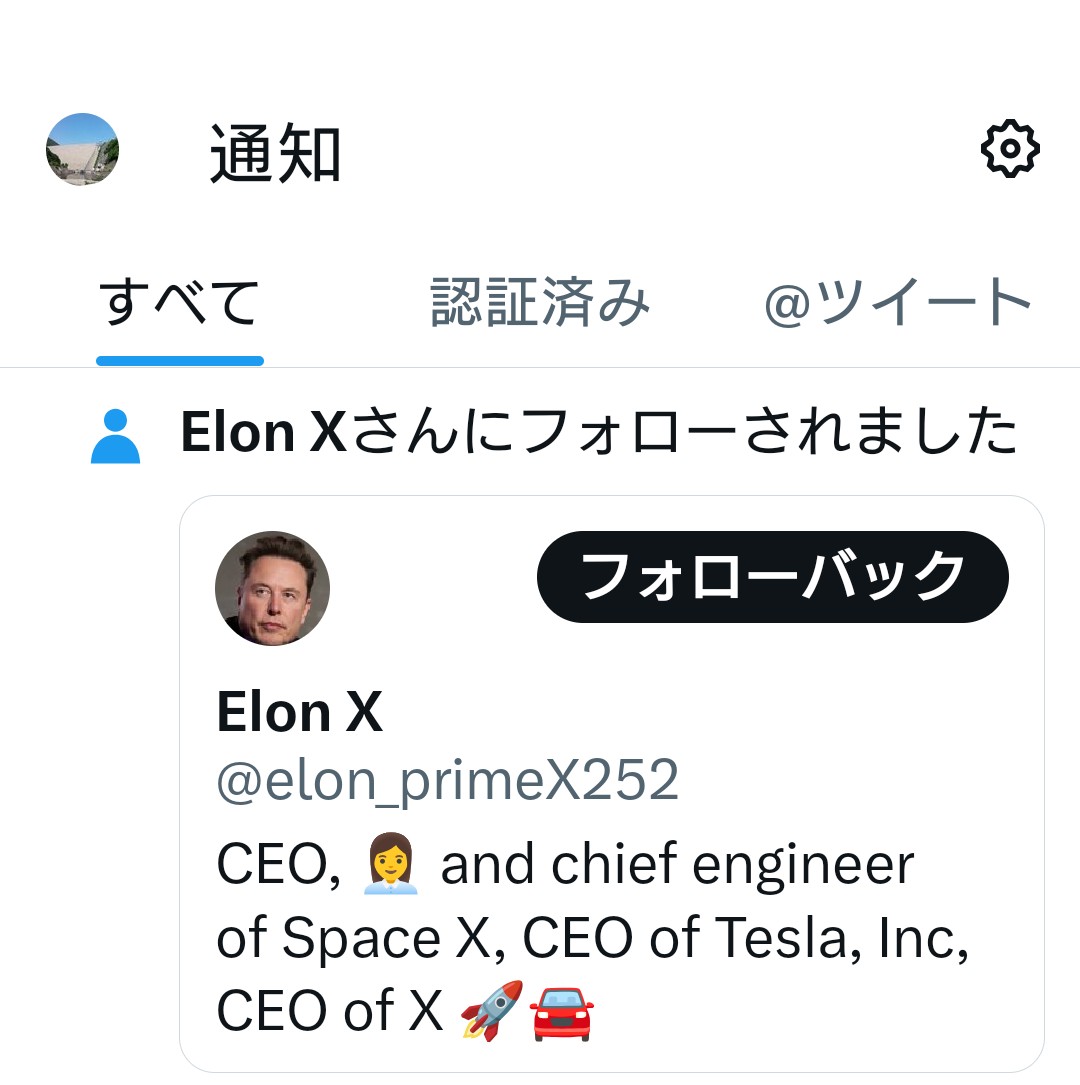 フォロー人数多くなく、フォロワーも少なく、全て英語表記の人達ばかり。フル日本語のユーザーをフォローする意味がわからん。