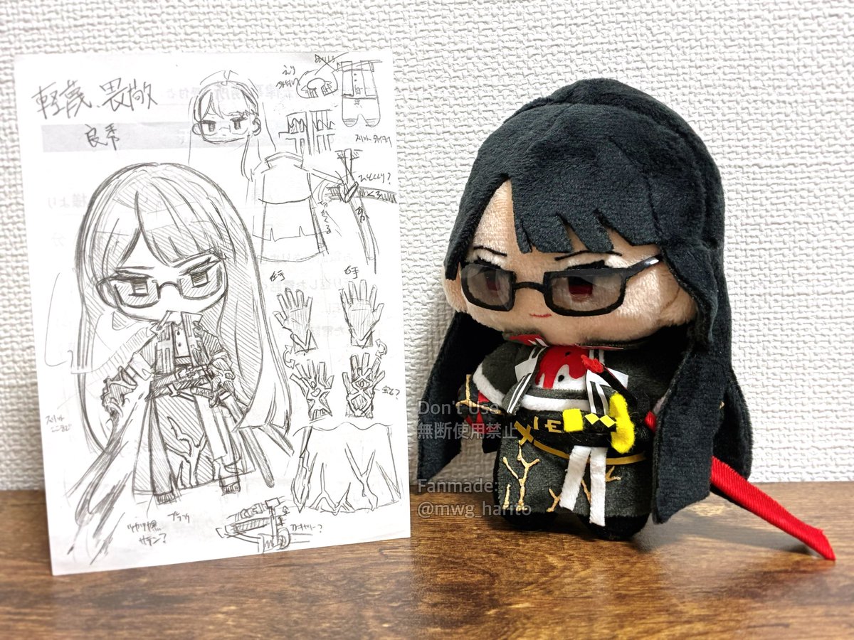 作る時のメモです