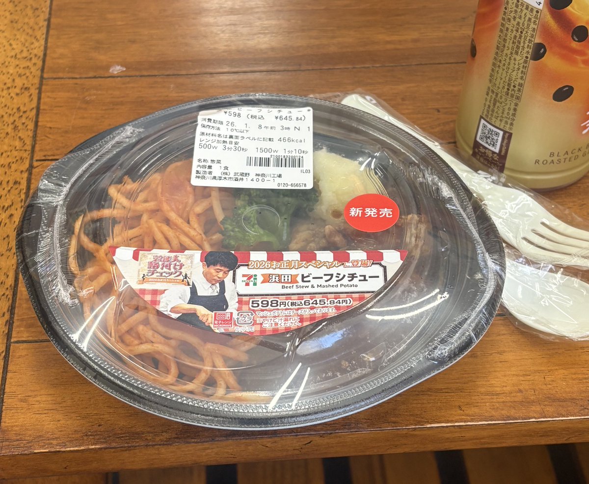 ゆっち ゆっち@ (@yucchichantara) / Posts / X