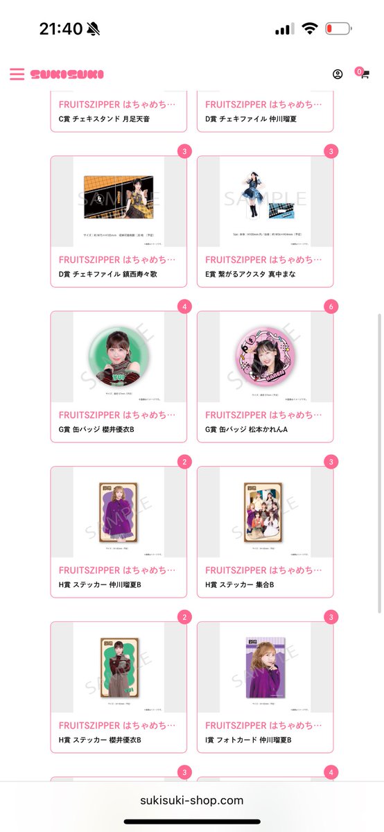 B賞💜、🧡 C賞🩵、❤️ D賞🧡🩵💜 E賞🩵×3❤️ F賞🩵×3🩷🧡💜 G賞-A