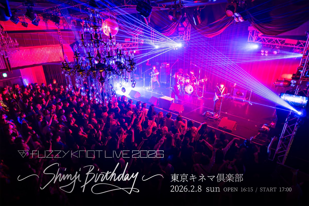 fuzzy knot (@fuzzyknot_staff) / X