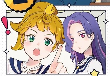 RivalDaily's tweet image. Day 508: Sunny Passion ☀️💛🌙💜