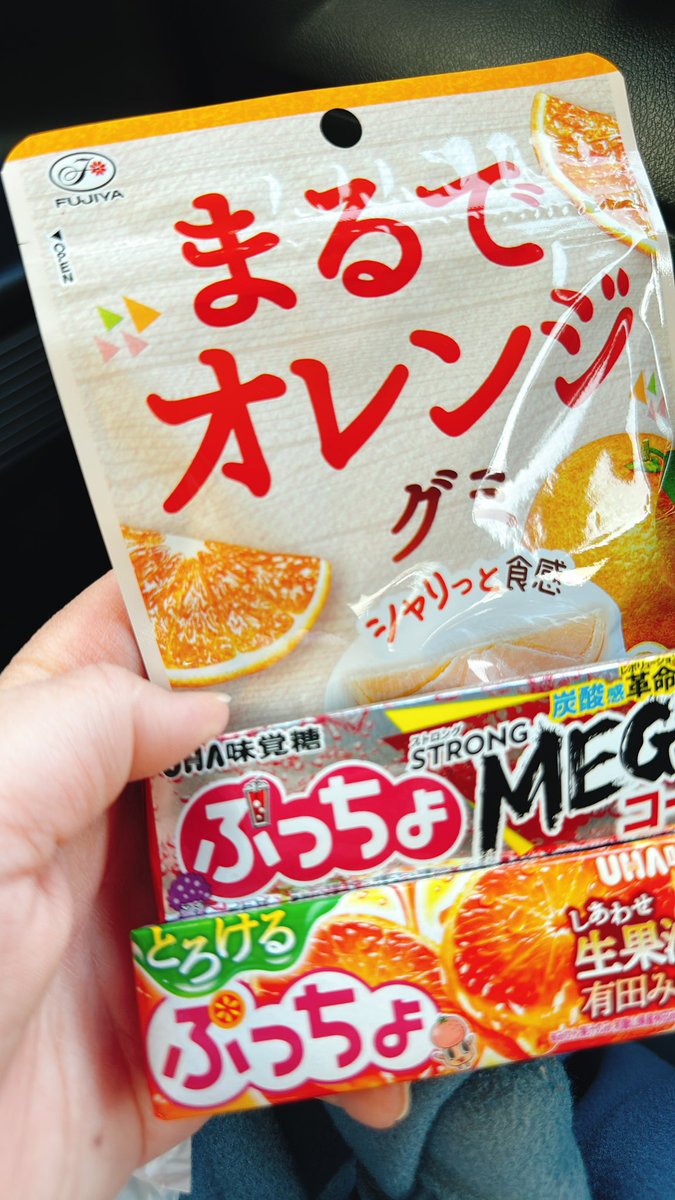 津市では 色んな種類の「ぷっちょ」販売されてました！ 関東だと置いて
