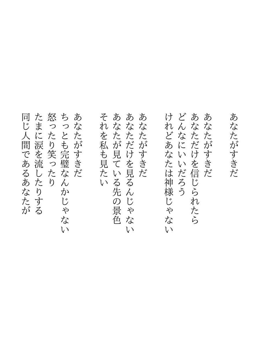 池 tweet media
