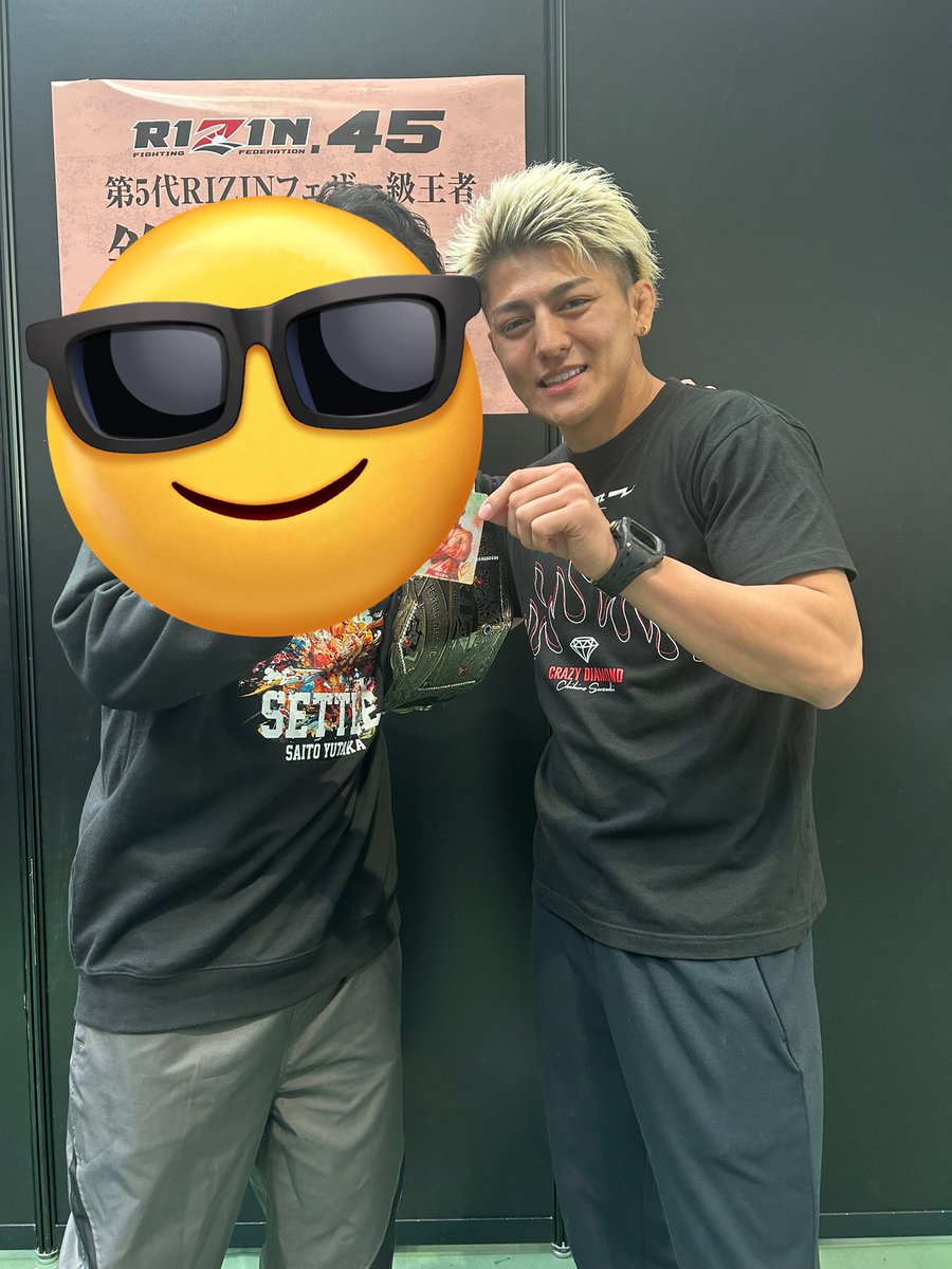 2年前の大晦日。先着で千裕選手と写真が撮れると知り、先頭で並んだ。とても優しい方で、改めてファンになった日。
そして今回の大晦日。再び千裕選手と会えた。天下無双の一員として。
3年前のお礼をすることができた。
千裕選手はこれからもヒーローです⚡️