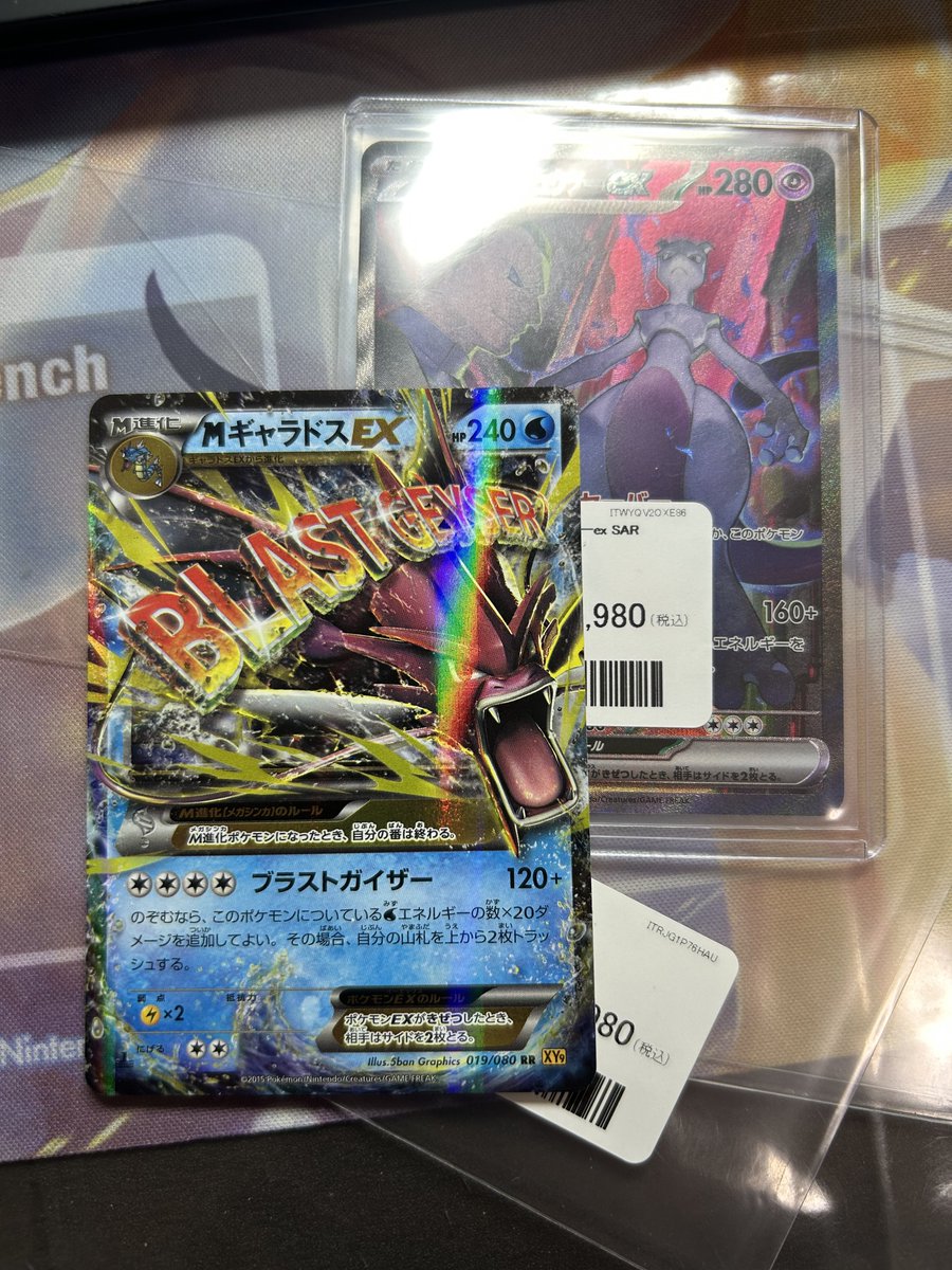 （7月VIP 15%off中） Akiです❣0705 ☻Aki☻ (@aki0327pokeca) / Posts / X