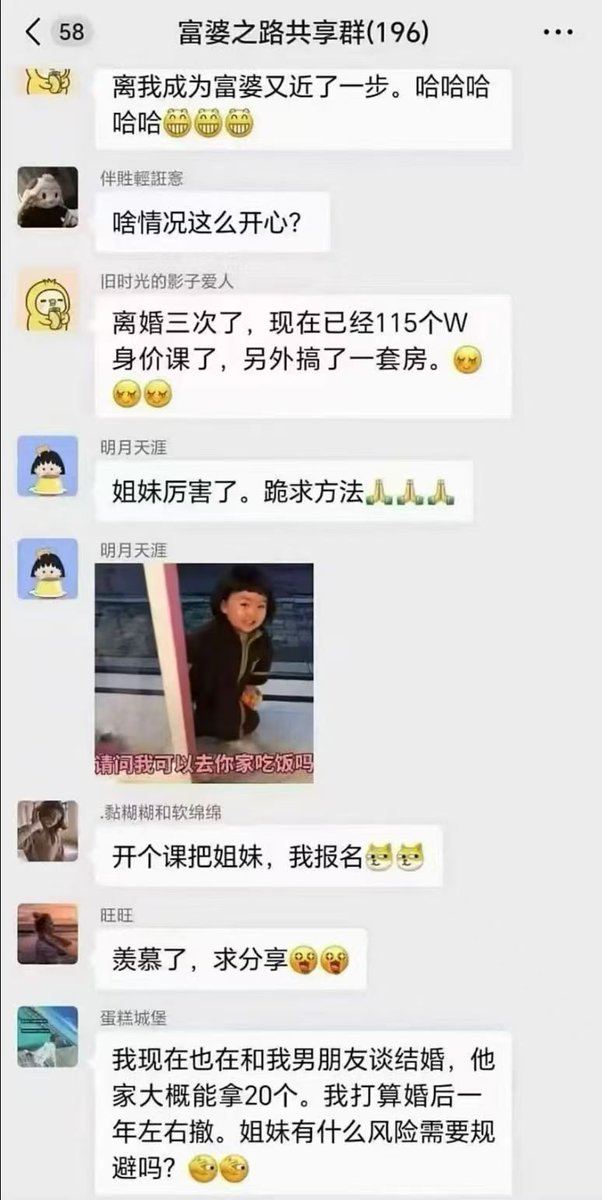 兄弟们，结婚有风险，入坑需谨慎

能单身就单身吧，少年不知愁滋味