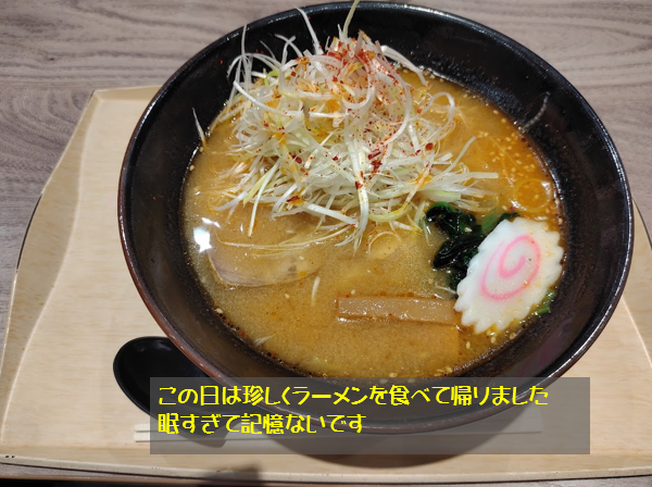 先日の土曜日は仙台Neysに行きました
例の曲をリクエストしていたので満足でした😂
イベ中、たまに推しの名をマイクでつぶやくのはやめて🤣

懐かしのT's PARA BOXのビデオが流れており、自分のパラ人生はこれを見たのが始まりだったんだよなぁとしみじみ

来月のNeysは何か特別な発表があるそうです✨