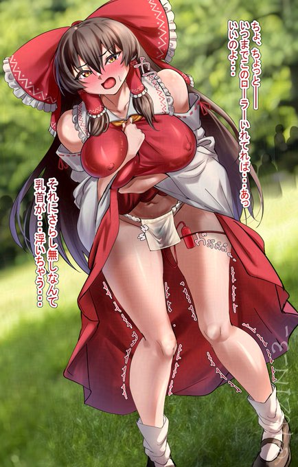 #1月6日は霊夢の日 