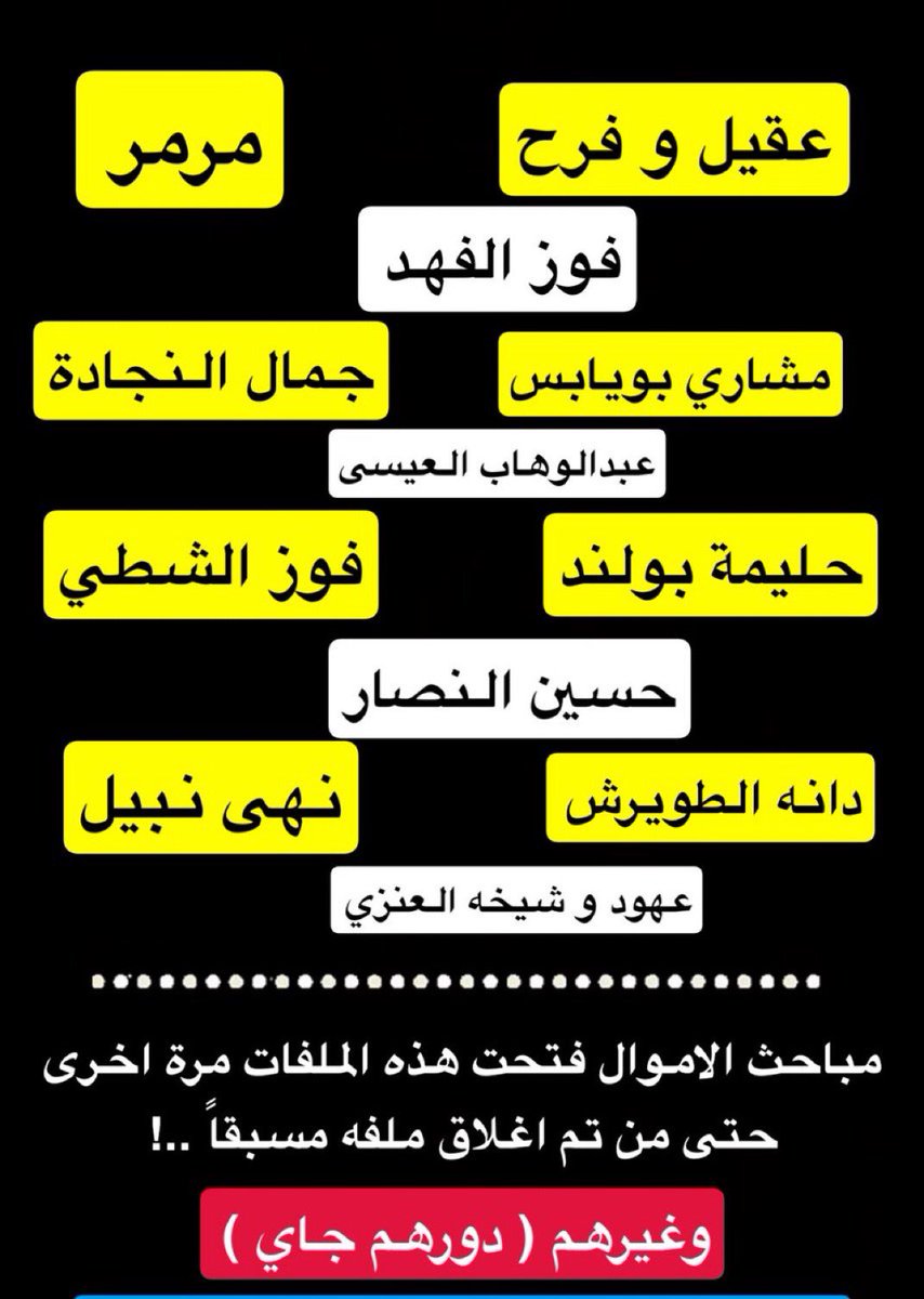 طنطل tweet media