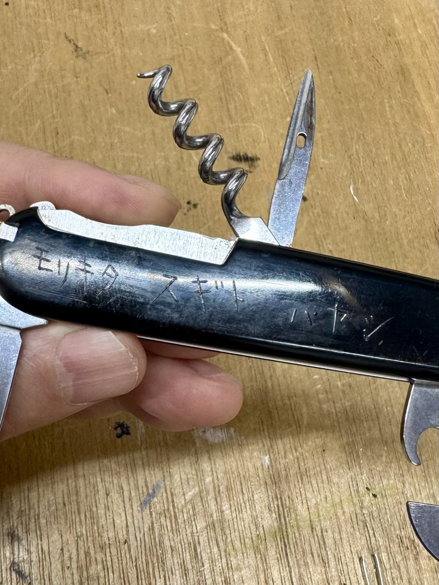 いろいろ片付けていて、1988年ドイツに行く時に高校を卒業したばっかり