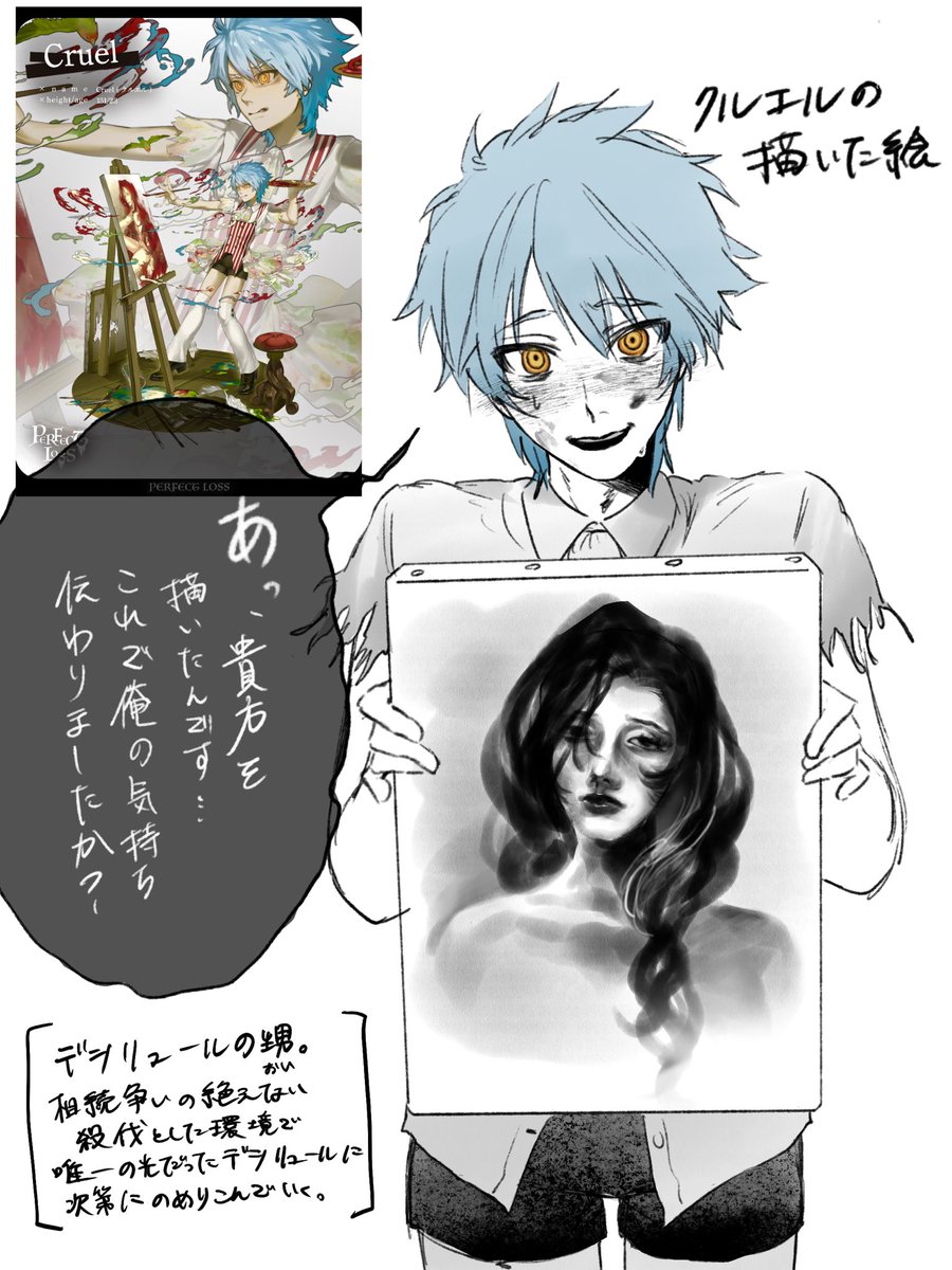 二階堂 雷 tweet media