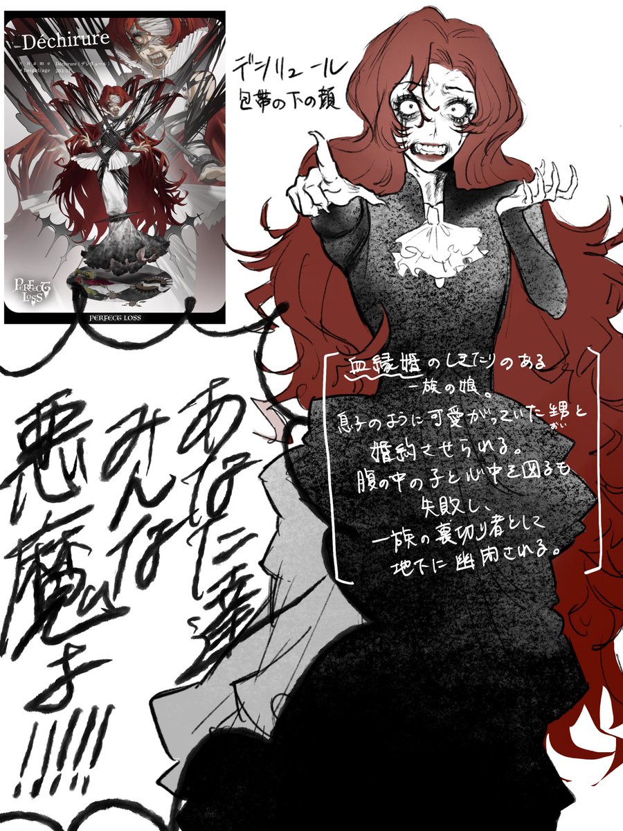 二階堂 雷 tweet media