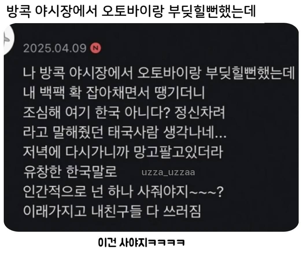 ㅋㅋㅋ맞아 사줘야지!!