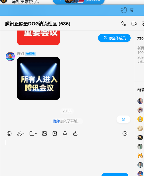 X Layer DOG 中文社区 tweet media