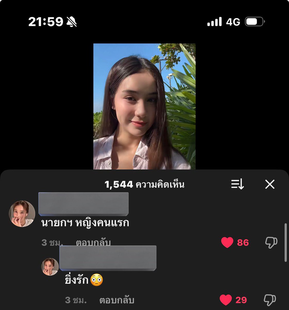 kidaraiii's tweet image. กุให้เลย คิดได้ไงง