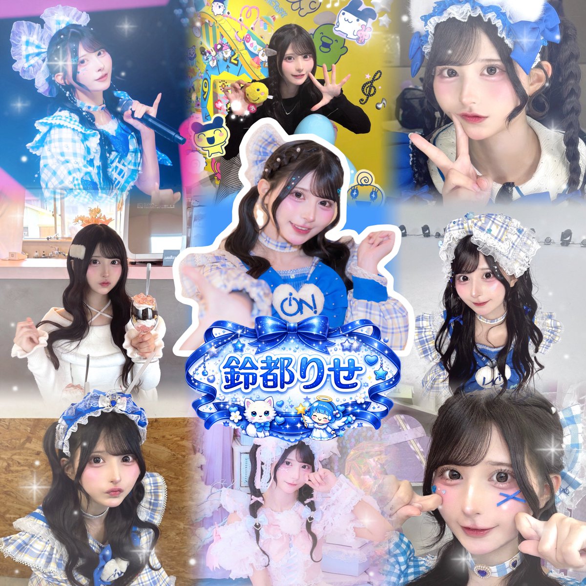 ぴーちゃん (@for_ion_s2) / Posts / X