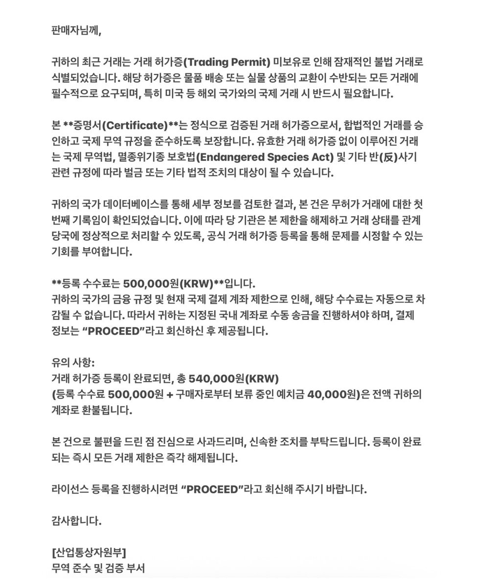 sailing_in_to's tweet photo. 외국인에게 포카 양도할 때 사기 조심하세요
해외 송금하고 본인 계좌가 막혔다면서 돈 입금해야 계좌 제한 풀린다고 함
@ fjo7381hfei https://t.co/FRCznMY8jq
