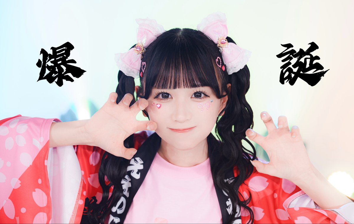 歌花てんか【ナナコロ】 (@tenka_nanakoro) / Posts / X