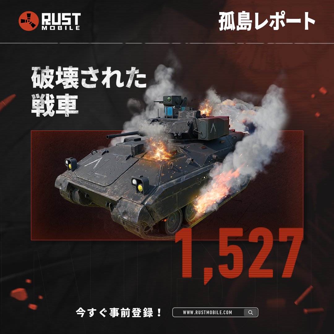 Rust Mobile 公式 tweet media