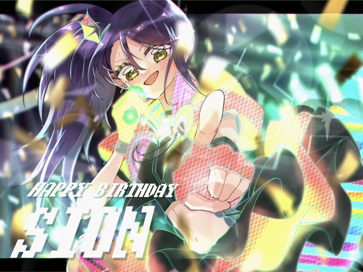 ⟡.· ♡ ⎯⎯⎯⎯⎯⎯⎯⎯⎯ #東堂シオン誕生祭2026