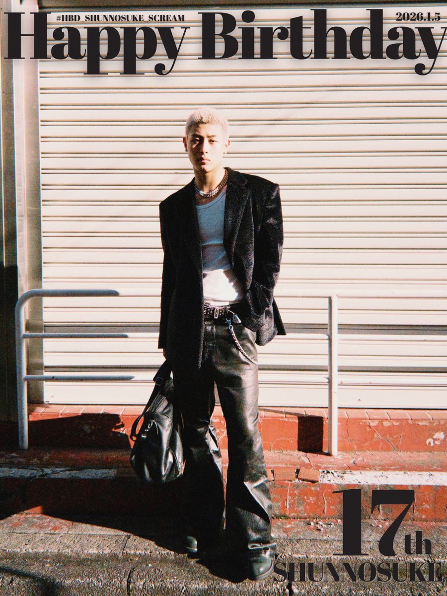 ldh_scream's tweet image. ⋆⸜⊹₊ 𝐇𝐚𝐩𝐩𝐲 𝐁𝐢𝐫𝐭𝐡𝐝𝐚𝐲 ₊⊹⸝⋆
本日1月5日は
SHUNNOSUKE 17歳の誕生日🎈🎊

[📩]𝙈𝙀𝙎𝙎𝘼𝙂𝙀 𝙛𝙧𝙤𝙢 #SHUNNOSUKE
‧┈┈┈┈┈┈┈┈┈┈┈┈┈┈┈┈┈┈┈‧

今日で17歳になりました🔥

最高な環境といつも支えて下さる方達に
本当に感謝しています🙏🏼…