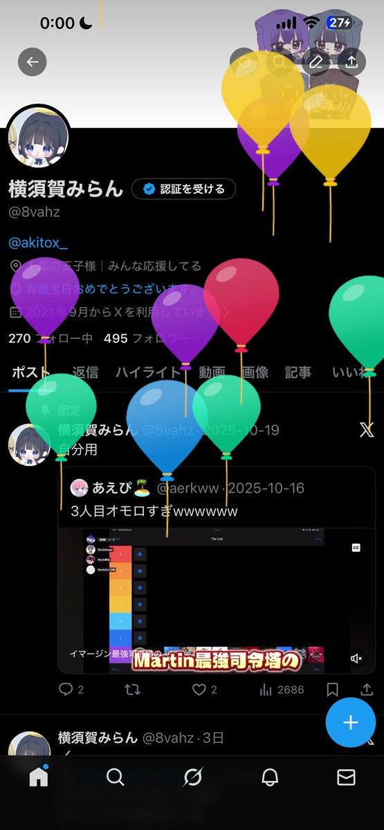 横須賀みらん tweet media