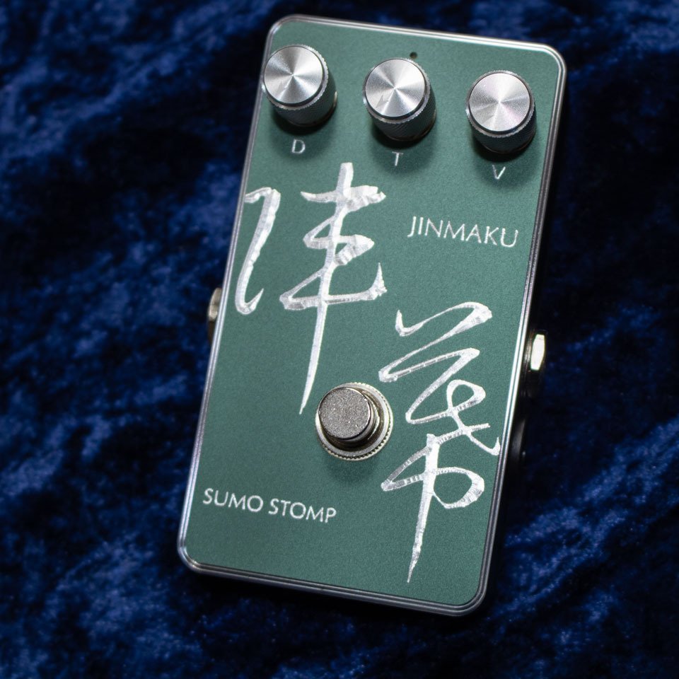 🌞デジマートにもアップしました🌞 SUMO STOMP / 陣幕 最初期フリンジ