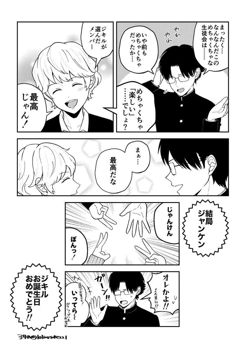 lolinosuke221's tweet photo. (6/6) https://t.co/e5MGlkEk7E