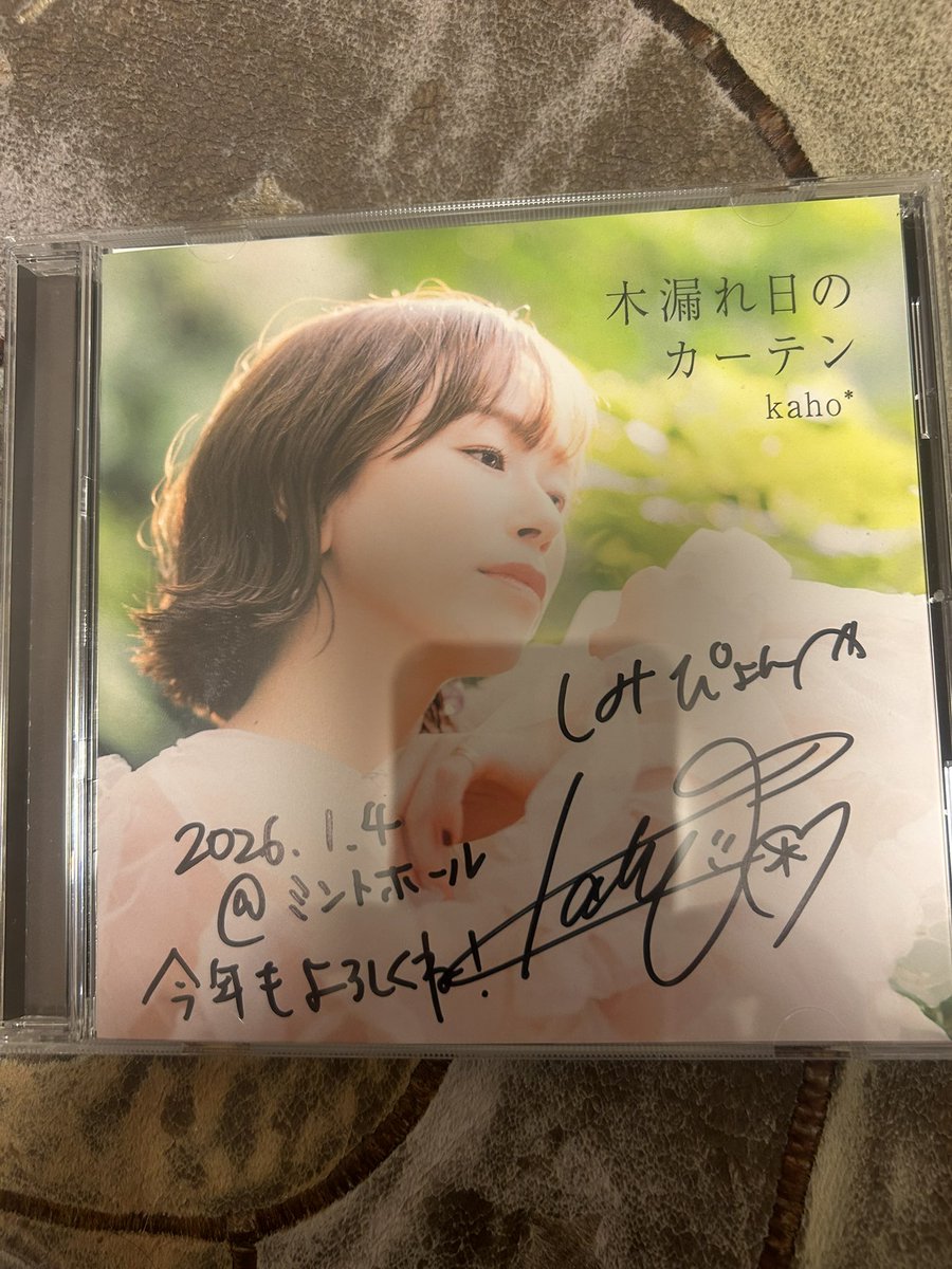 🎀本日の戦利品その2👸 ☆R8.1.4横浜ミントホールにて #kaho*ちゃんの