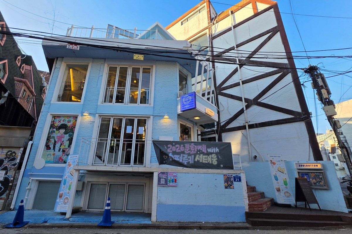 요즘 회사일이 너무 바쁜탓에 제대로된 후기는 없지만 저도 다녀왔답니다😂 감사했고 또 감사했습니다💜
#2026문화제_with슈퍼루키서태웅
#서태웅군의_생일을_축하합니다_by친위대