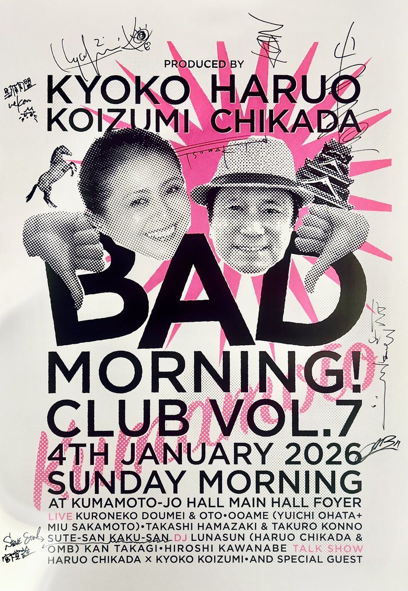 See You Next #BMC 🐈‍⬛🌞🏝️🍒✨
#badmorningclub