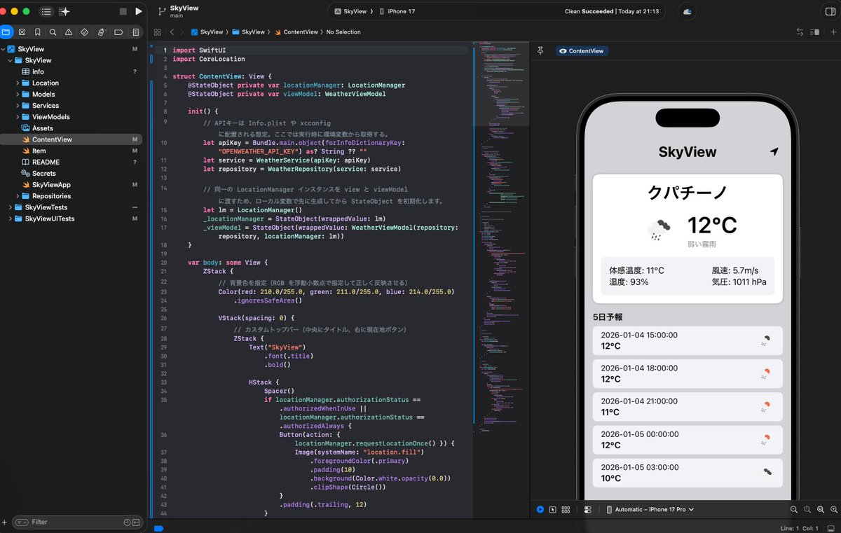 SOY2086335's tweet photo. 久しぶりにiOSアプリを作成
「iOSにはAndroidとは違った良さがあるな」と改めて実感

iOSアプリの案件にも興味はあるけど、あまりiOSアプリの開発実績はないので、今すぐiOSアプリの開発を受注するのは無理そう・・・

ポートフォリオを充実させて「iOSアプリ開発もできますよ」アピールをしていきたい https://t.co/EC597SDyG8