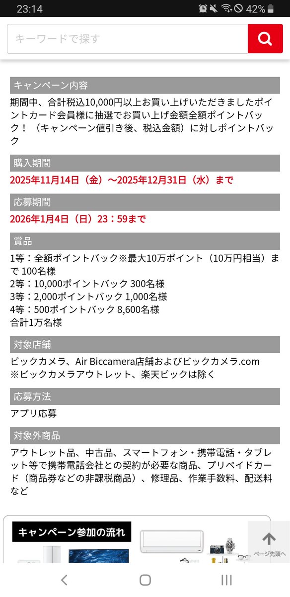 kohei__3's tweet photo. へ？？ https://t.co/GvCViTkjd7