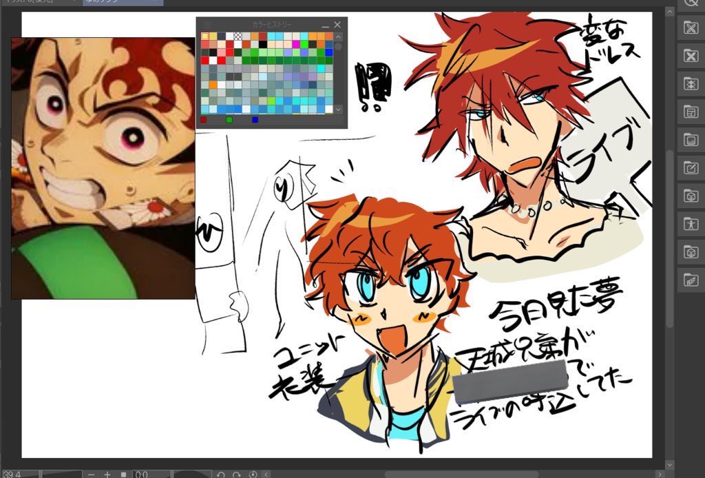 maru野 tweet media