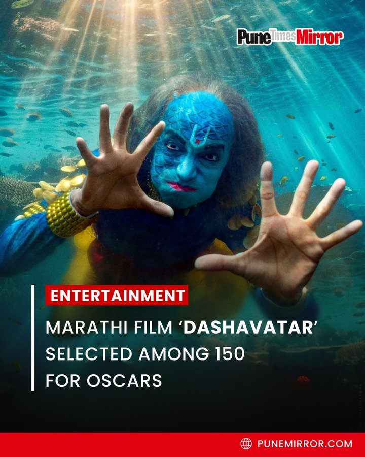 I_am_Vedvrat's tweet photo. So so so happy to read this! 🙌🏼

Dashavtar will once again put the Marathi industry on the global stage. Marathi films that have been previously nominated:
• Shwaas (in 2004)
• Harishchandrachi Factory (in 2009)
• Court (in 2015)

I hope #Dashavtar wins it for us this time! 🤞🏼🤞🏼