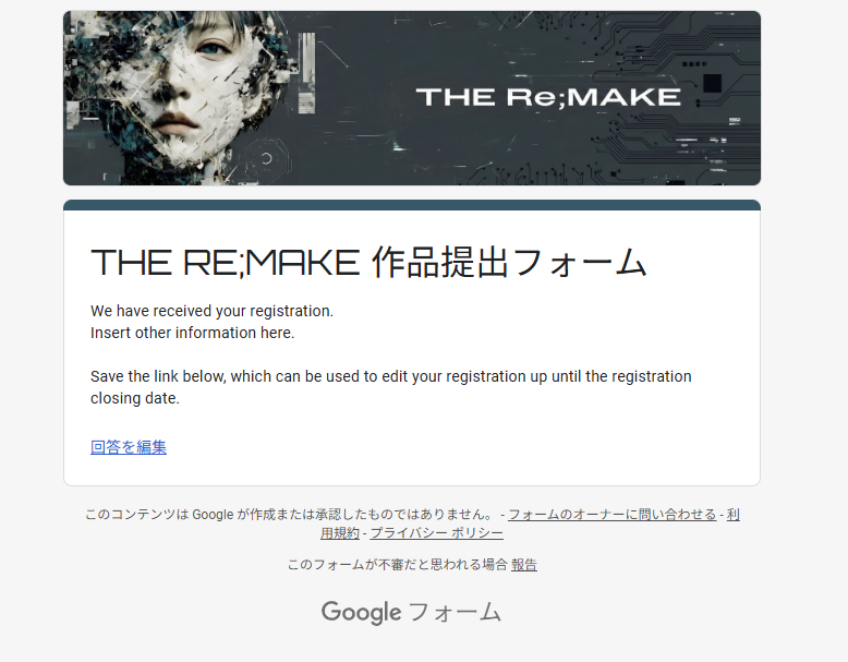 hAru_mAki_ch's tweet photo. 【Vidu × SakuraRin】 #TheReMake 無事に提出してきた! https://t.co/7L7eey6Emx