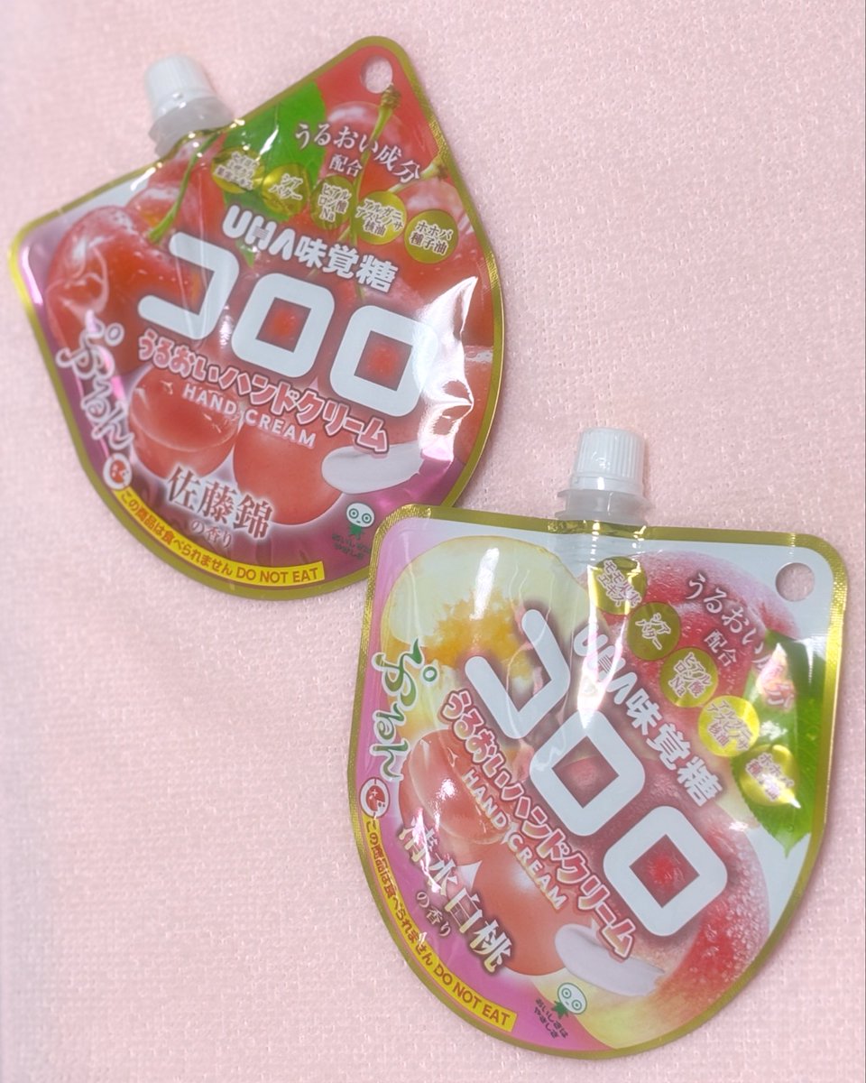 苺ちゃん🍓 (@2xTTDTLg9W1xmBJ) / Posts / X