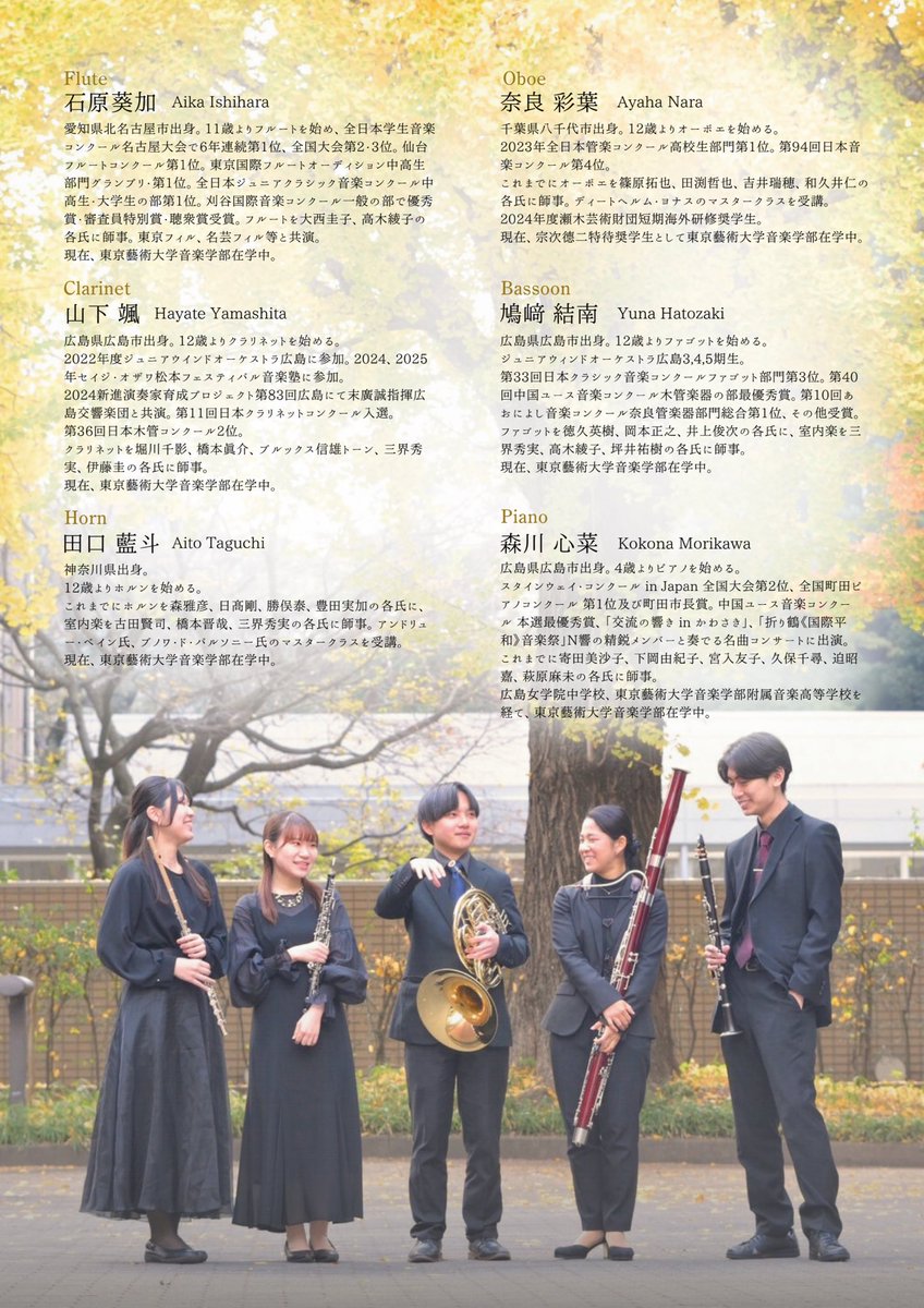WEotObH4wNcFSjJ's tweet photo. いぶき2nd Concert公開しました！
なんと今回はメンバーの地元の広島とほぼ東京の2公演行います🌿
このメンバーで第2回ができることが本当に嬉しいです！
是非お越しください✨✨✨

↓↓↓チケットはこちらから↓↓↓
広島公演
https://t.co/b83nyMC500
東京公演
https://t.co/U4nSt5dodh https://t.co/CIqI6tKxBS