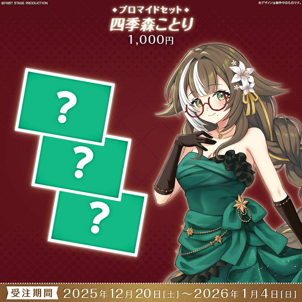 Zeromyrrh (@ZeroMyrrh) / Posts / X